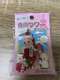 2026年最新】東京キューピーの人気アイテム - メルカリ