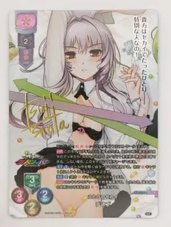 2026年最新】Lycee ラッキーカードの人気アイテム - メルカリ