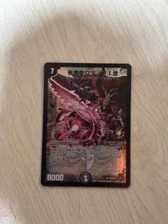 2026年最新】ザキラ スリーブの人気アイテム - メルカリ