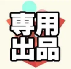 2026年最新】ado ぬいぐるみ 生まれの人気アイテム - メルカリ