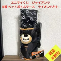 2026年最新】ジャイアンツエニマイくじの人気アイテム - メルカリ
