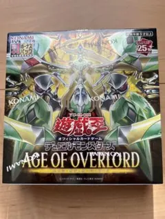 2026年最新】遊戯王カード box age of overlordの人気アイテム - メルカリ