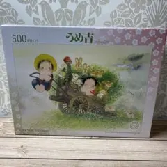 2026年最新】うめ吉ジグソーパズルの人気アイテム - メルカリ