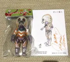 2026年最新】鵜川薫の人気アイテム - メルカリ