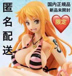 2026年最新】ver bb ナミの人気アイテム - メルカリ