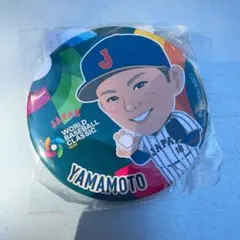 2026年最新】オリックス 山本由伸の人気アイテム - メルカリ