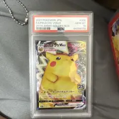 2026年最新】ピカチュウvmax 25th psa10の人気アイテム - メルカリ