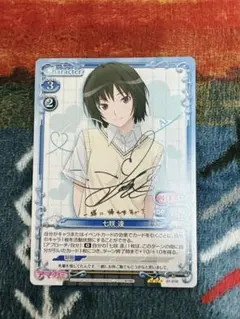 2026年最新】七咲 逢の人気アイテム - メルカリ