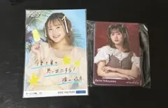 2026年最新】横山玲奈生写真の人気アイテム - メルカリ