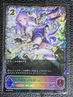 2026年最新】エンネ プロモの人気アイテム - メルカリ