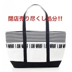 2026年最新】與真司郎 i am what i am トートバッグの人気アイテム