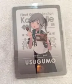 2026年最新】艦これウエハースの人気アイテム - メルカリ