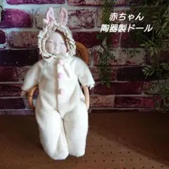 2026年最新】ビスクドール うさぎの人気アイテム - メルカリ