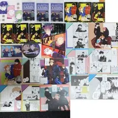 2026年最新】虎杖悠仁 コースターの人気アイテム - メルカリ