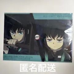 2026年最新】ランチョンマットケース 時透無一郎の人気アイテム - メルカリ