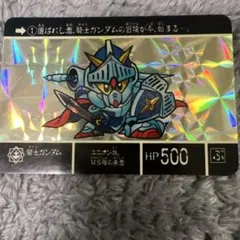 2026年最新】ラクロアの勇者 sdガンダム外伝の人気アイテム - メルカリ