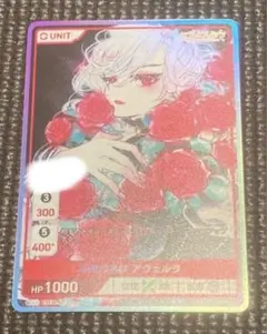 2026年最新】divine cross secの人気アイテム - メルカリ