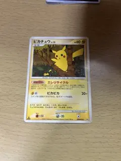2026年最新】ピカチュウlv18の人気アイテム - メルカリ