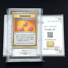 2026年最新】ars鑑定 10+の人気アイテム - メルカリ