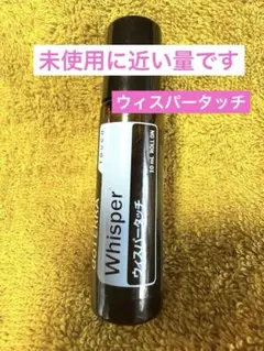 2026年最新】doterra ウィスパーの人気アイテム - メルカリ