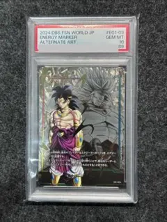 2026年最新】エナジーマーカー psa10 ブロリーの人気アイテム - メルカリ