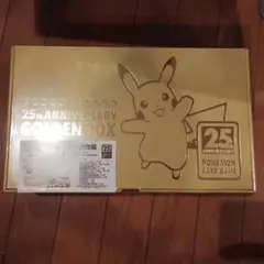 2026年最新】25th anniversary golden box 未開封の人気アイテム