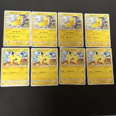 2026年最新】ぴかちゅう プロモ 126の人気アイテム - メルカリ