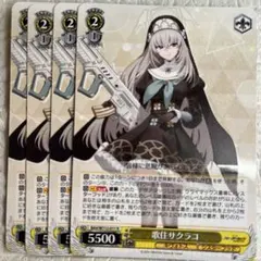 2026年最新】歌住サクラコ ヴァイスの人気アイテム - メルカリ