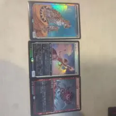 2026年最新】オセロットの群れの人気アイテム - メルカリ