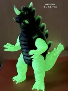 2026年最新】ゴジラ 蓄光の人気アイテム - メルカリ