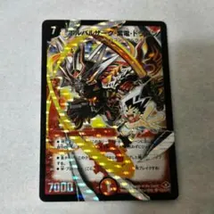 2026年最新】ボルバルザーク紫電ドラゴン シークレットの人気アイテム