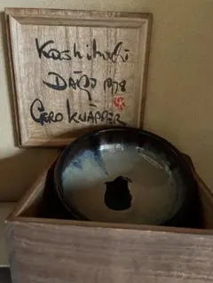 2026年最新】ゲルト•クナッパーの人気アイテム - メルカリ