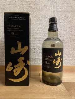 2026年最新】山崎18年 空瓶の人気アイテム - メルカリ