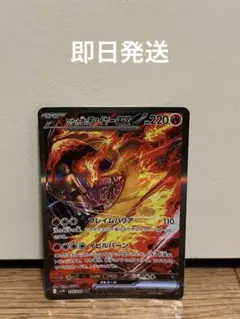 2026年最新】ファイヤーex sarの人気アイテム - メルカリ