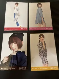 2026年最新】橋本奈々未の人気アイテム - メルカリ