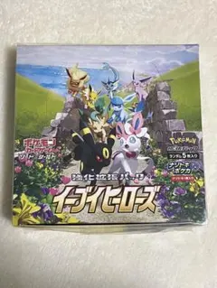 2026年最新】イーブイヒーローズ box シュリンクなしの人気アイテム