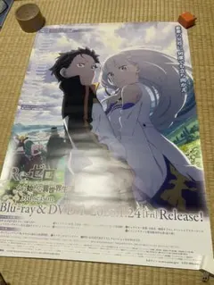 2026年最新】reゼロから始める異世界生活 ポスターの人気アイテム