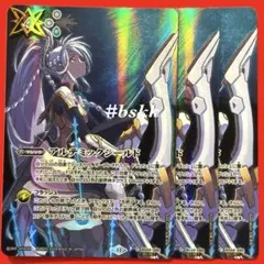 2026年最新】アルテミックシールド シークレットの人気アイテム - メルカリ