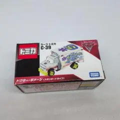 2026年最新】トミカ カーズ ドクターの人気アイテム - メルカリ
