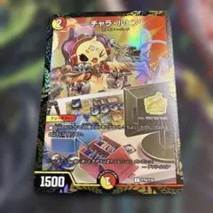 2026年最新】チャラルピア プロモの人気アイテム - メルカリ