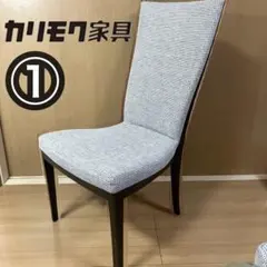 2026年最新】Chitano チェアの人気アイテム - メルカリ