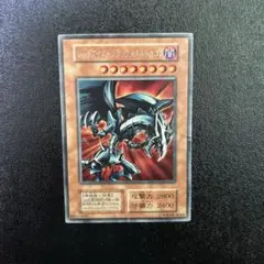 2026年最新】レッドアイズ・ブラックメタルドラゴン シークレットの