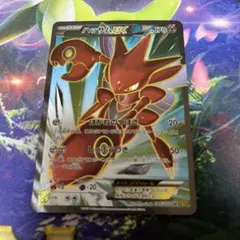 2026年最新】ハッサムEX XY9 SRの人気アイテム - メルカリ