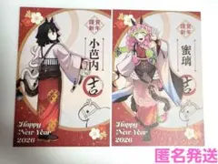 2026年最新】伊黒小芭内 甘露寺蜜璃の人気アイテム - メルカリ