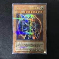 2026年最新】開闢の使者 カオスソルジャー レリーフの人気アイテム