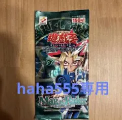 2026年最新】【未開封】遊戯王マジックルーラーの人気アイテム - メルカリ