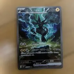 2026年最新】ゼクロムex SARの人気アイテム - メルカリ