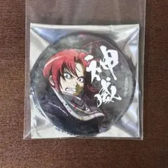 2026年最新】アニプレックス 缶バッジ 神威の人気アイテム - メルカリ