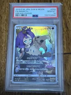 2026年最新】ミミッキュCHRの人気アイテム - メルカリ