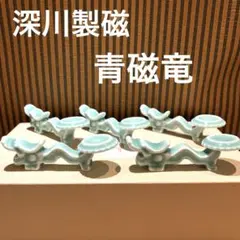 2026年最新】深川製磁 箸置きの人気アイテム - メルカリ